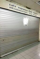 Orchard Towers (D9), Retail #566703711